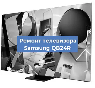 Замена светодиодной подсветки на телевизоре Samsung QB24R в Воронеже